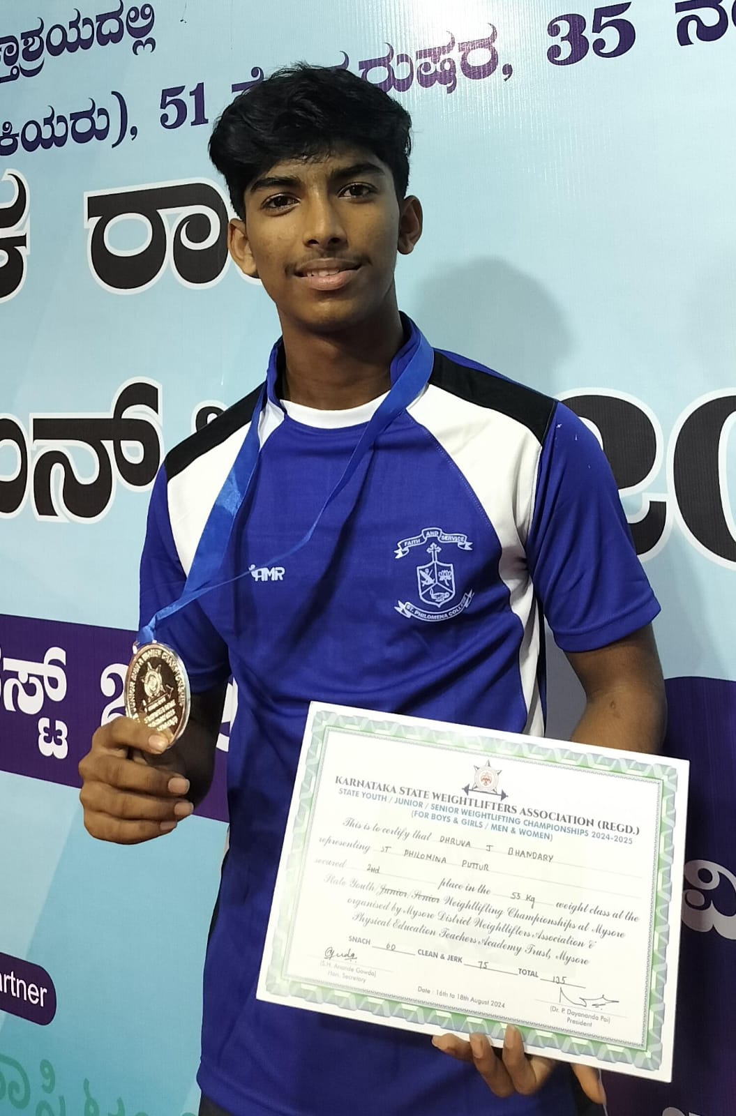 Dhruva Wins Silver Medal in State Level Weightlifting