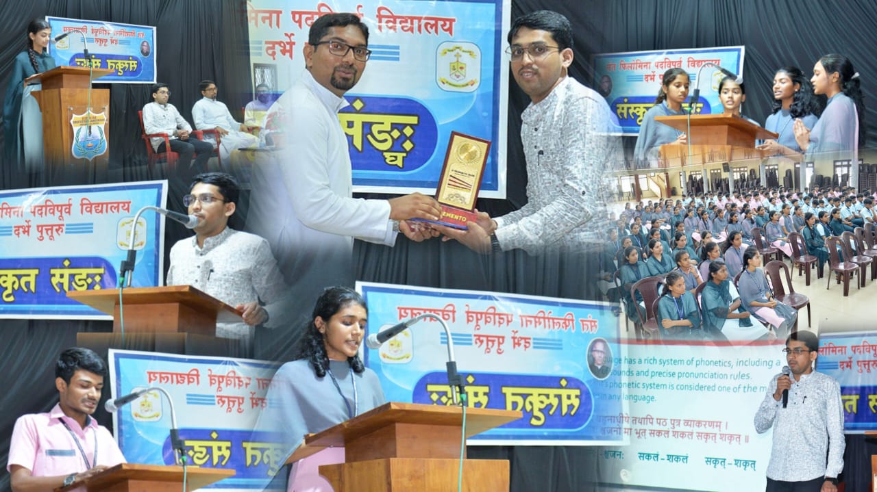 Guest Lecture on 'Sanskrit and Ayurveda'