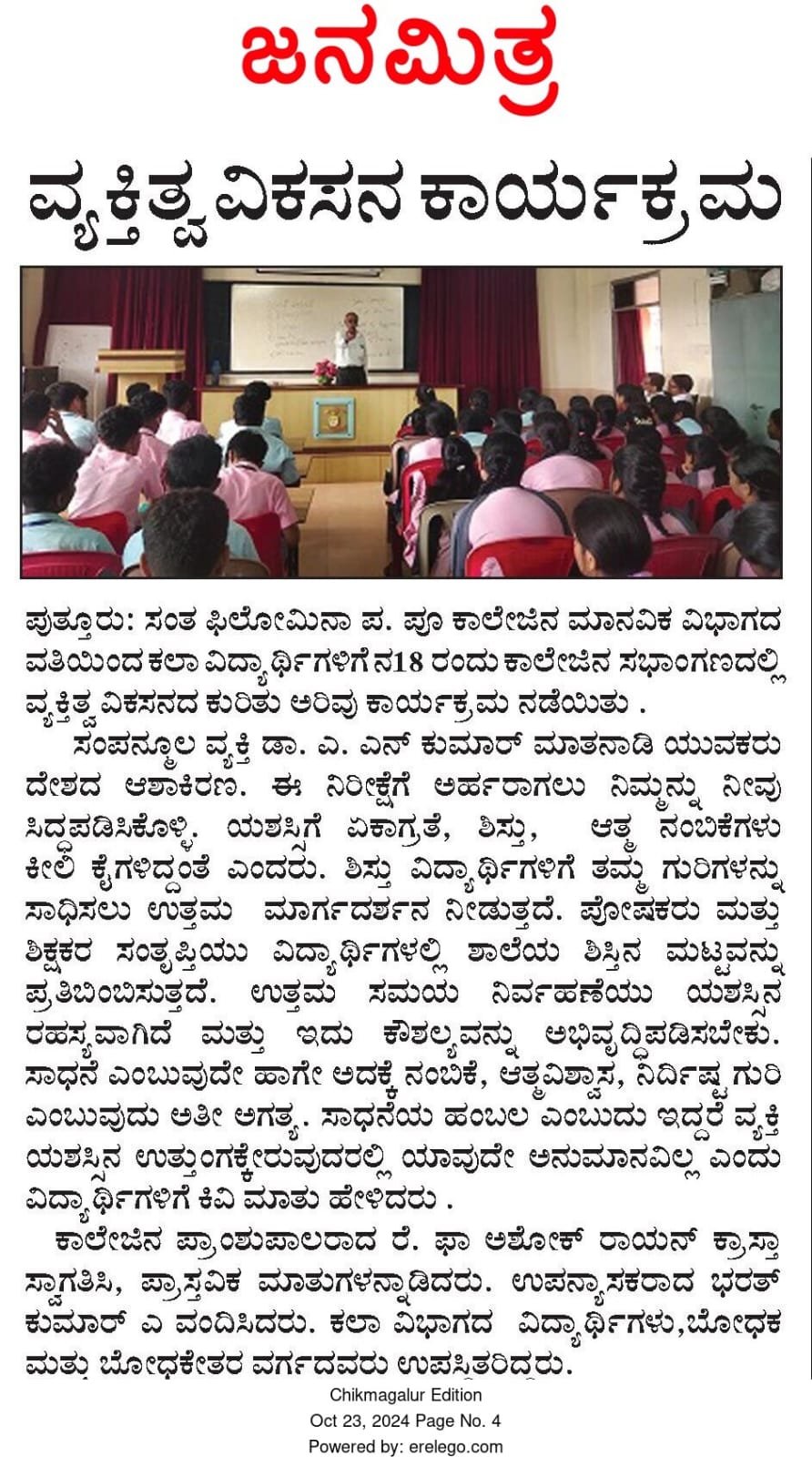 Personality Development