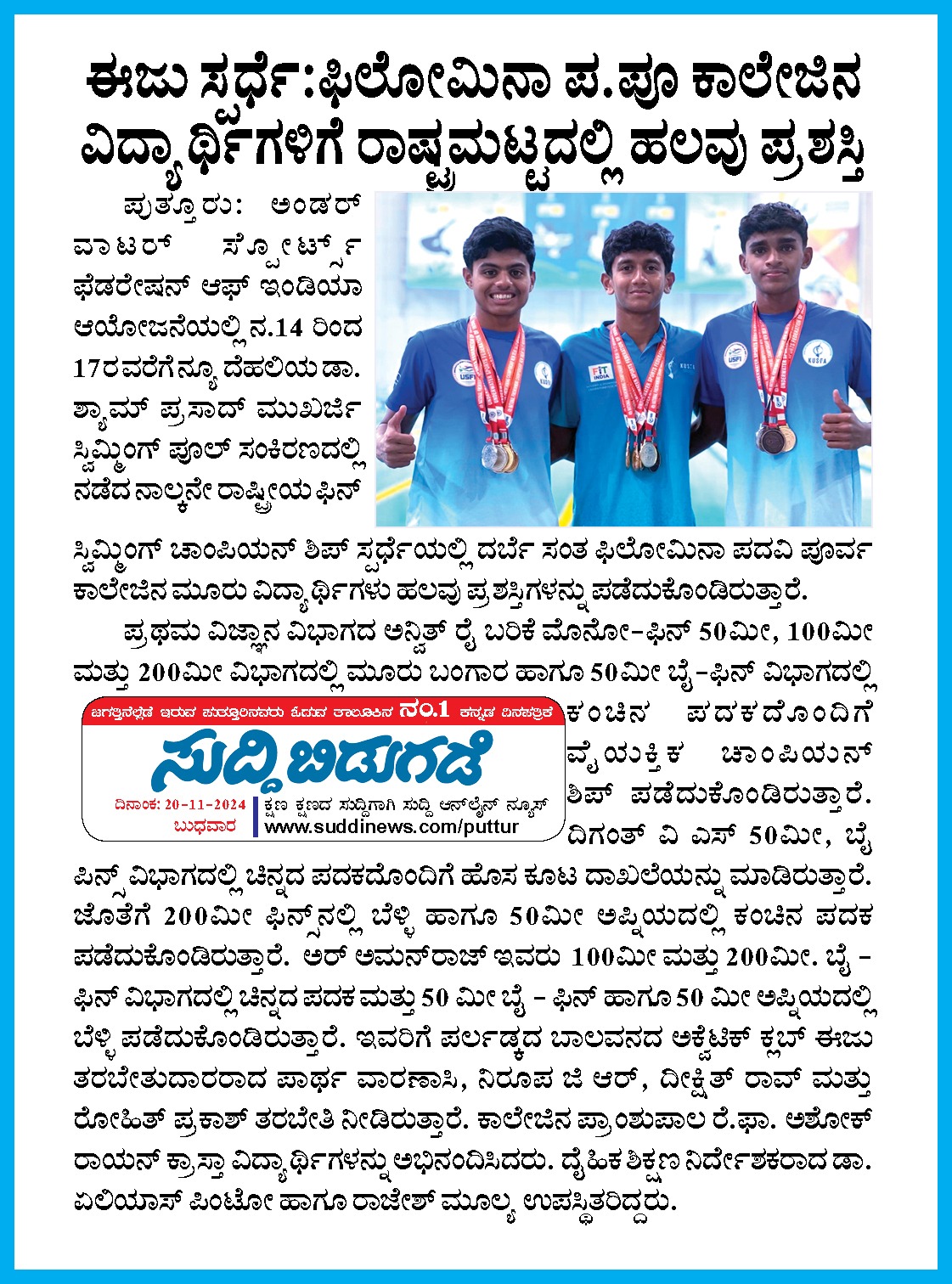 4th National Finswimming Championship