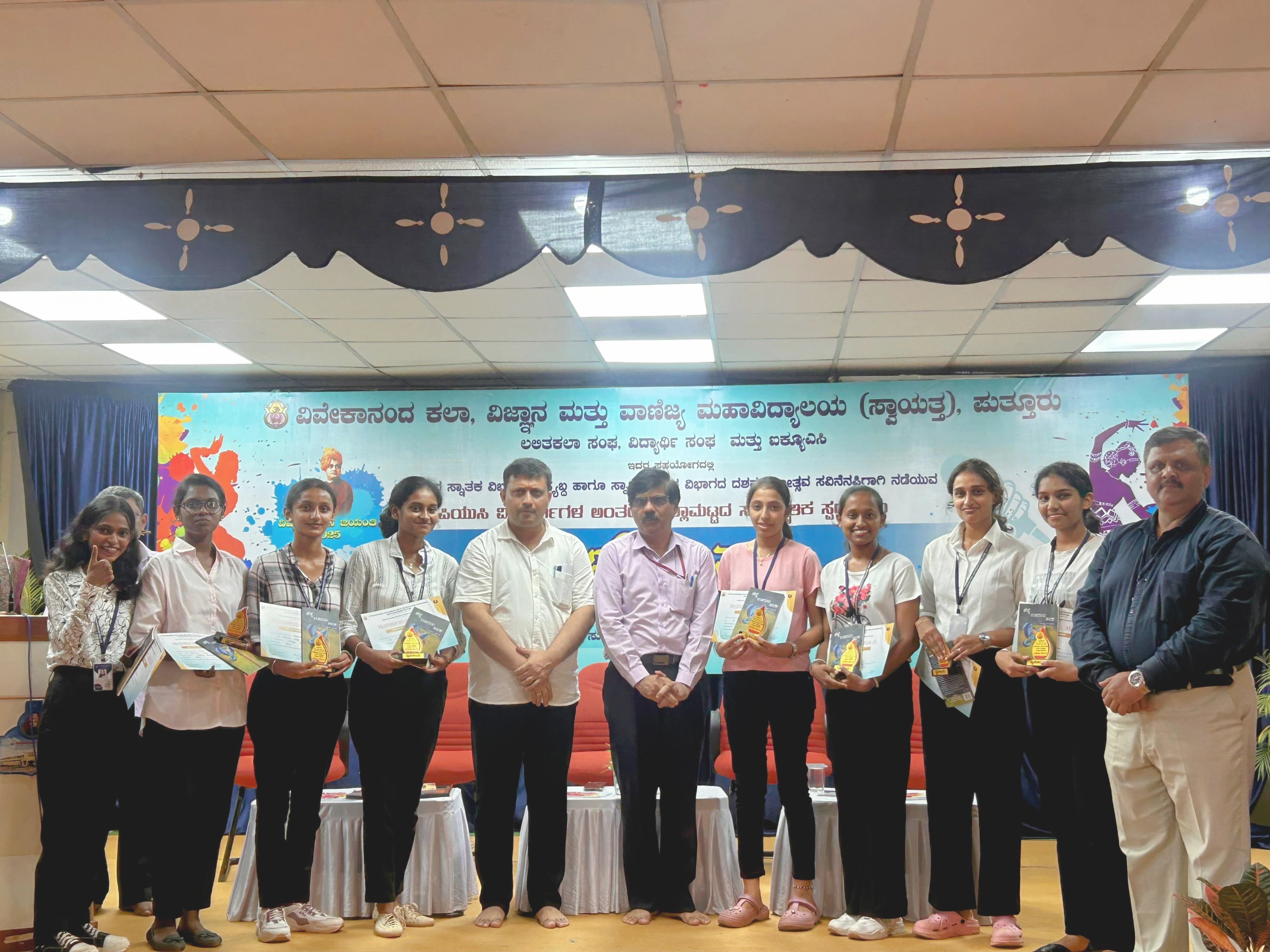 VIVEKANANDA DEGREE COLLEGE ಪ್ರತಿಭೋತ್ಸವ 2024-25